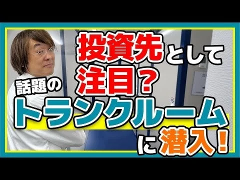 Youtube サムネイル