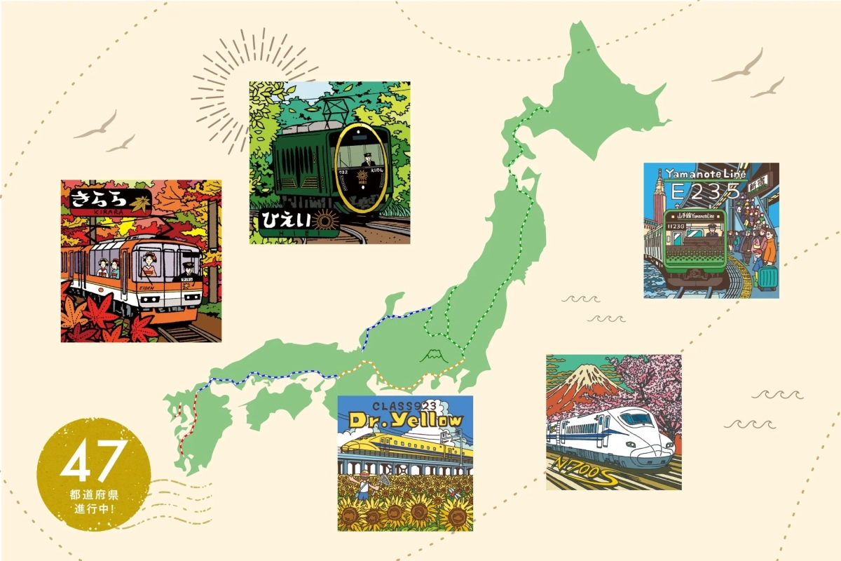 日本各地の鉄道車両をモチーフにしたご当地限定マグネット