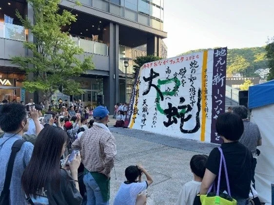 書道パフォーマンスの様子
