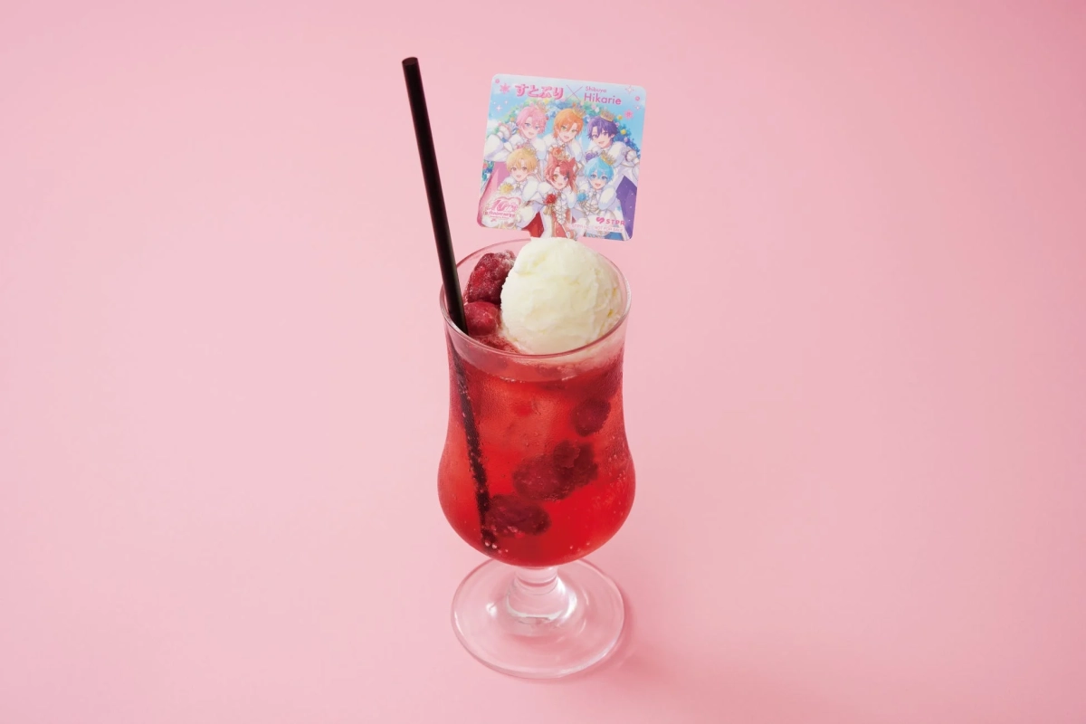 フロート