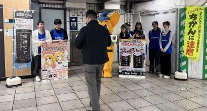 駅構内で痴漢対策アプリのポスターを掲示する様子