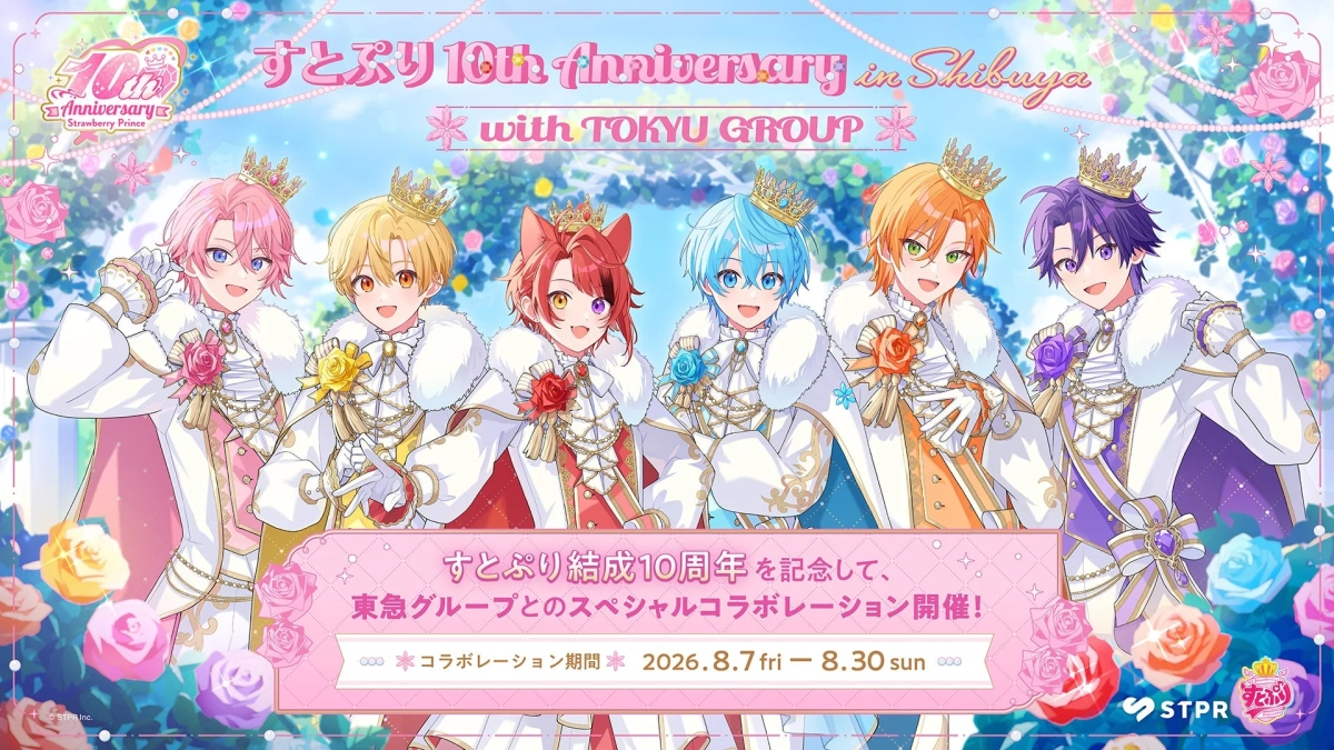 すとぷり 10th Anniversary in Shibuya with TOKYU GROUP