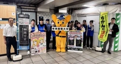 学生とピーポくん、痴漢対策アプリのポスター