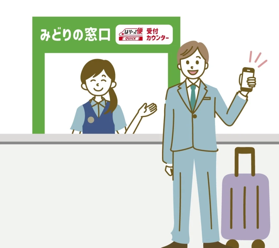 みどりの窓口で受け取るビジネスマン