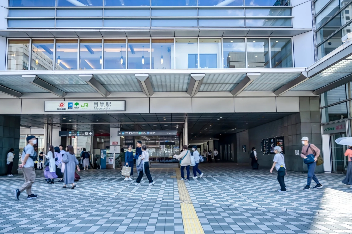 目黒駅