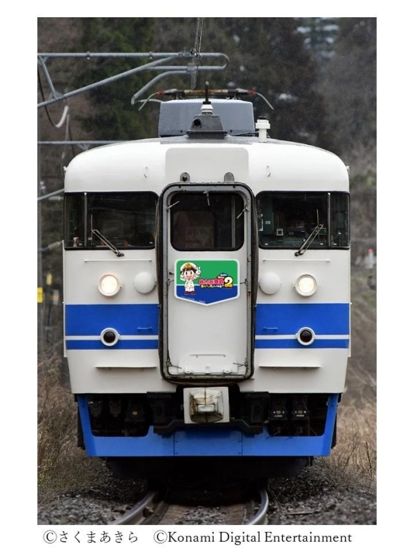 桃太郎電鉄2ヘッドマークを付けた電車