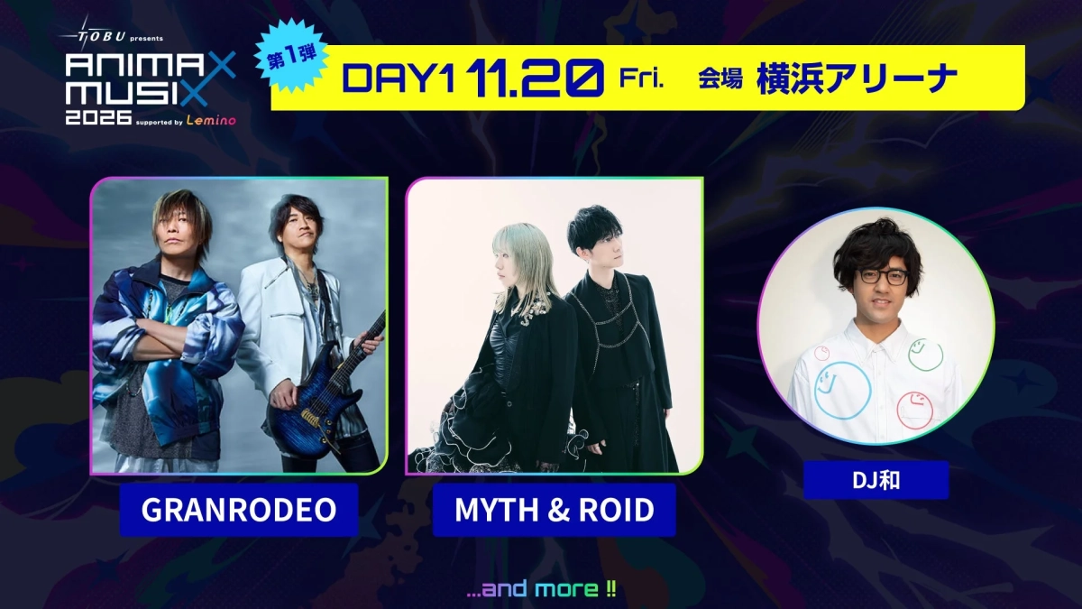 DAY 1アーティスト