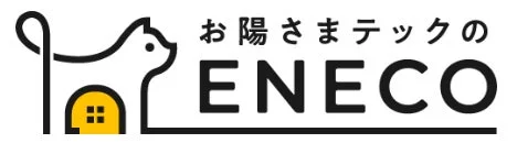 お陽さまテックのENECOロゴ