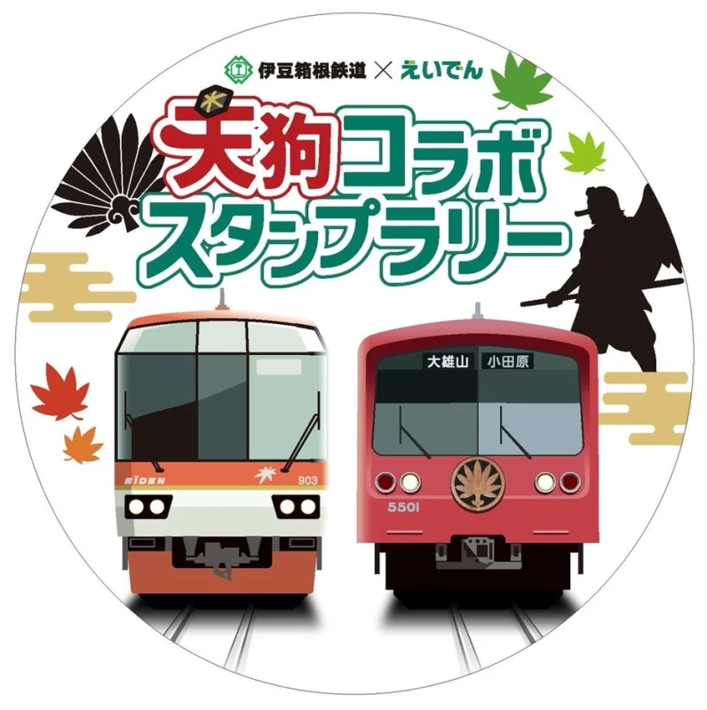 ヘッドマークデザイン