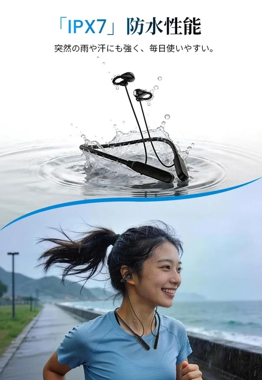 雨の中を走る女性