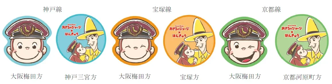 オリジナルヘッドマーク