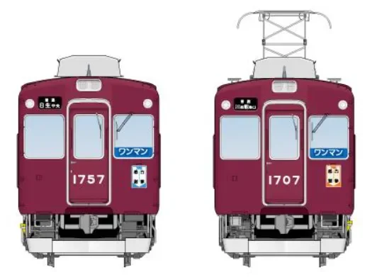 マルーン色の鉄道車両のイラスト