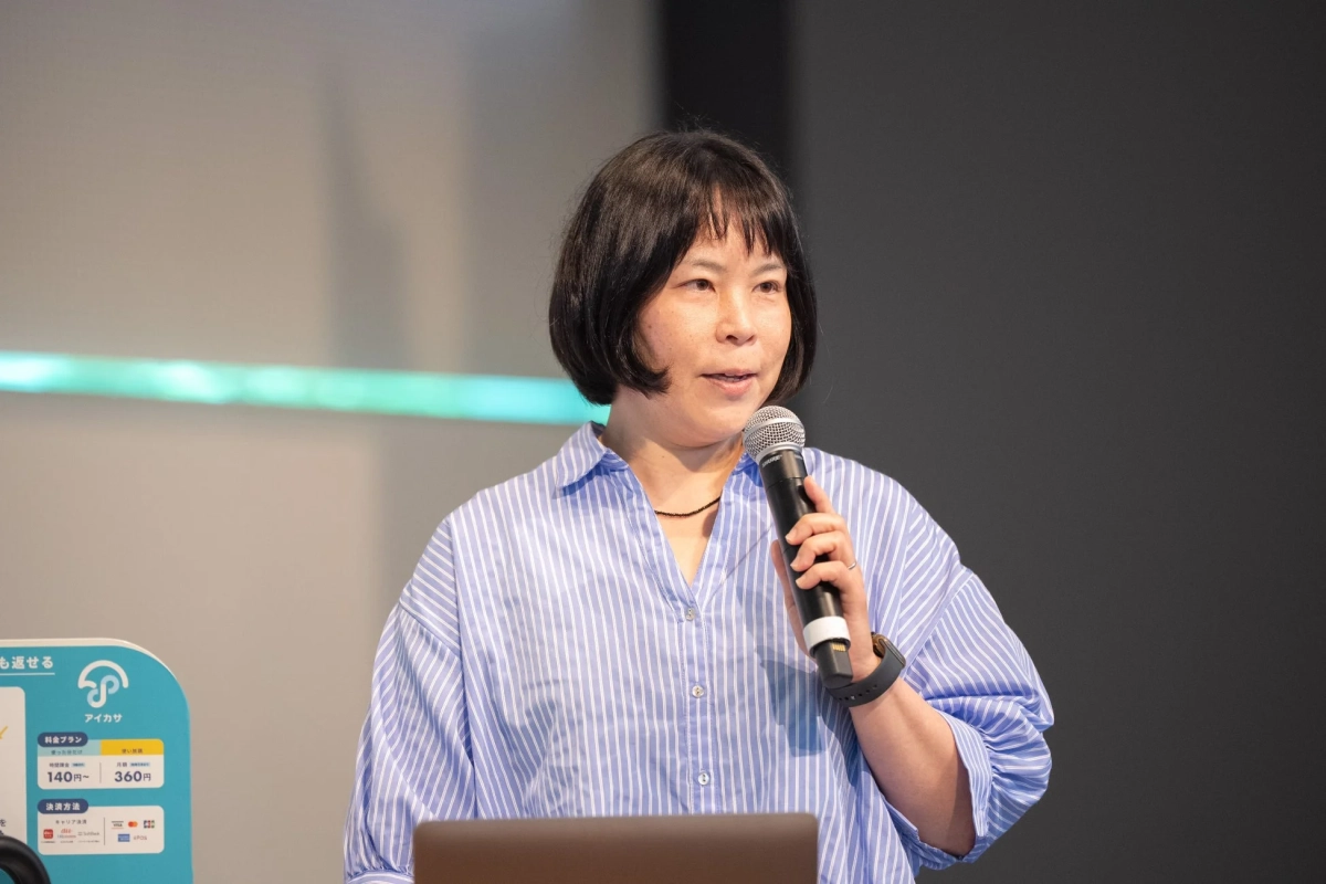南海 有村氏