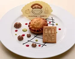 おさるのジョージ×阪急電車 バナナパイ