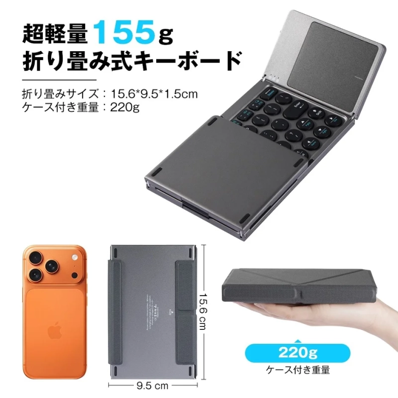 軽量設計