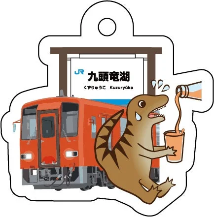 JR九頭竜湖駅