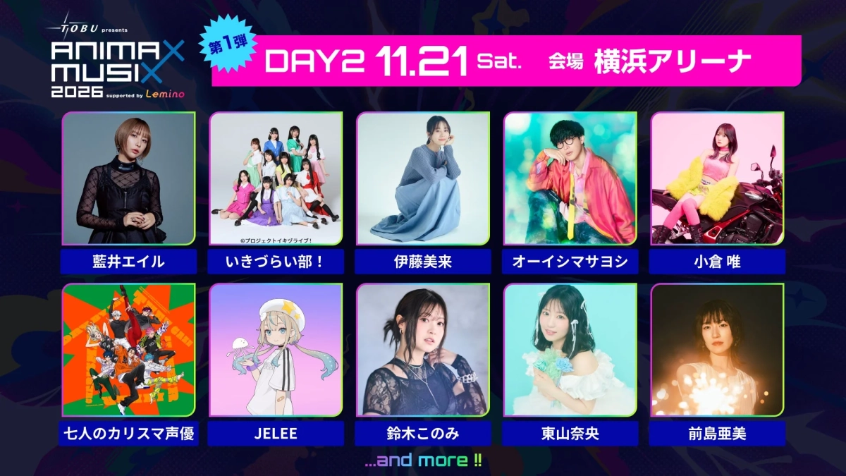 DAY 2アーティスト