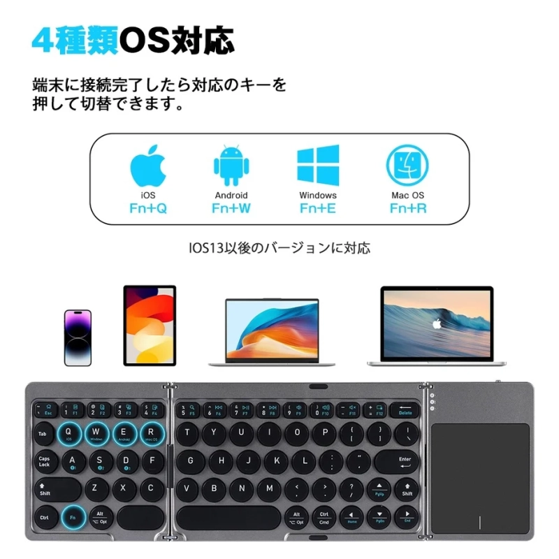 3台同時ペアリング
