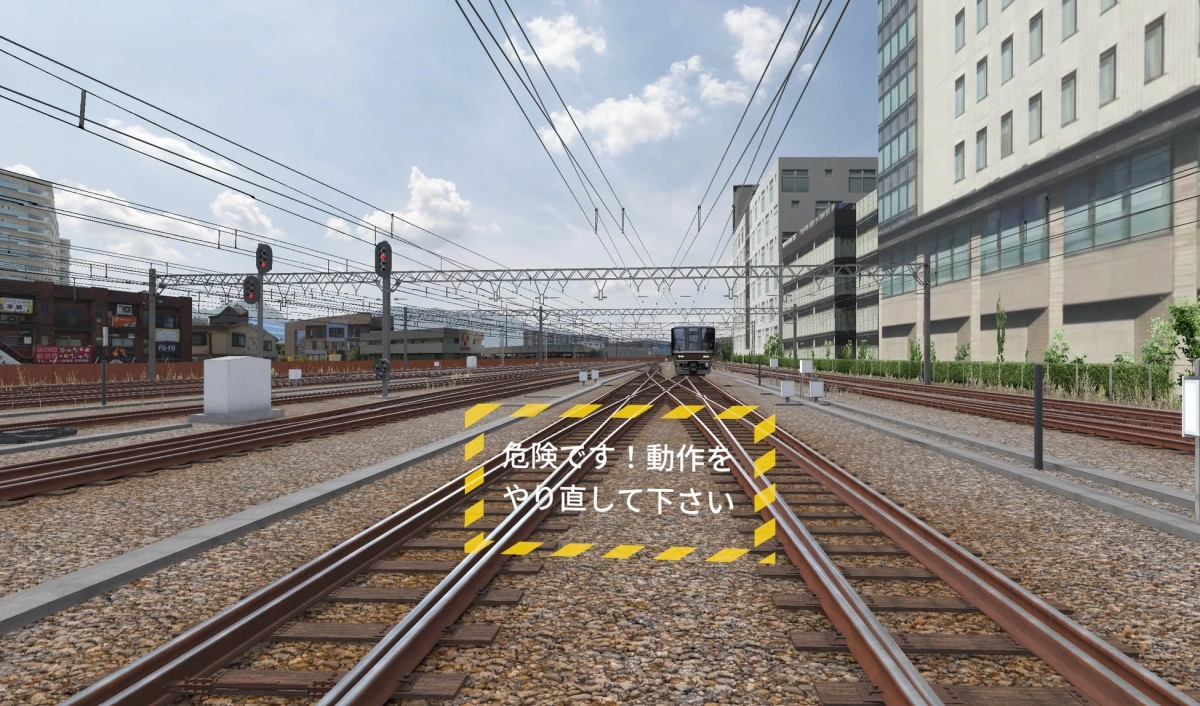 VRシミュレーション画面に表示される警告メッセージ