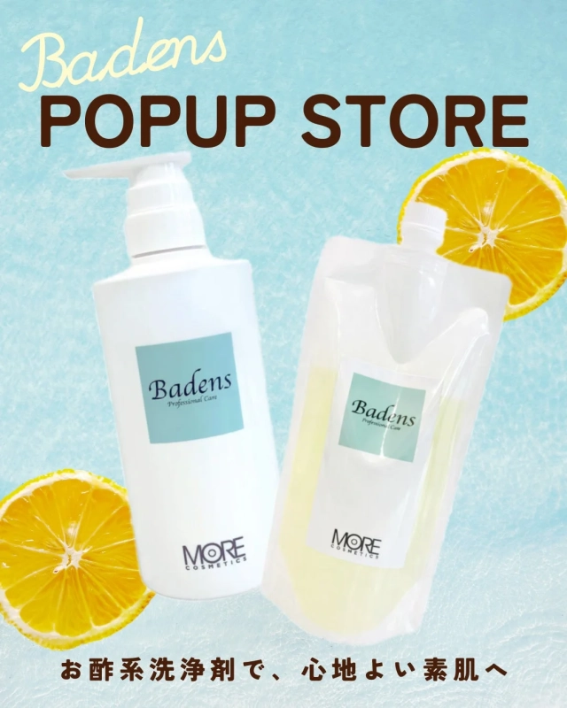 バーデンス POP-UP SHOP