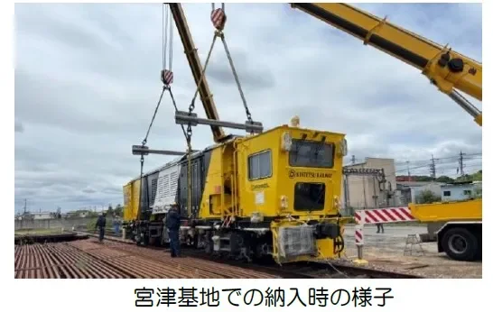 宮津基地での納入時の様子