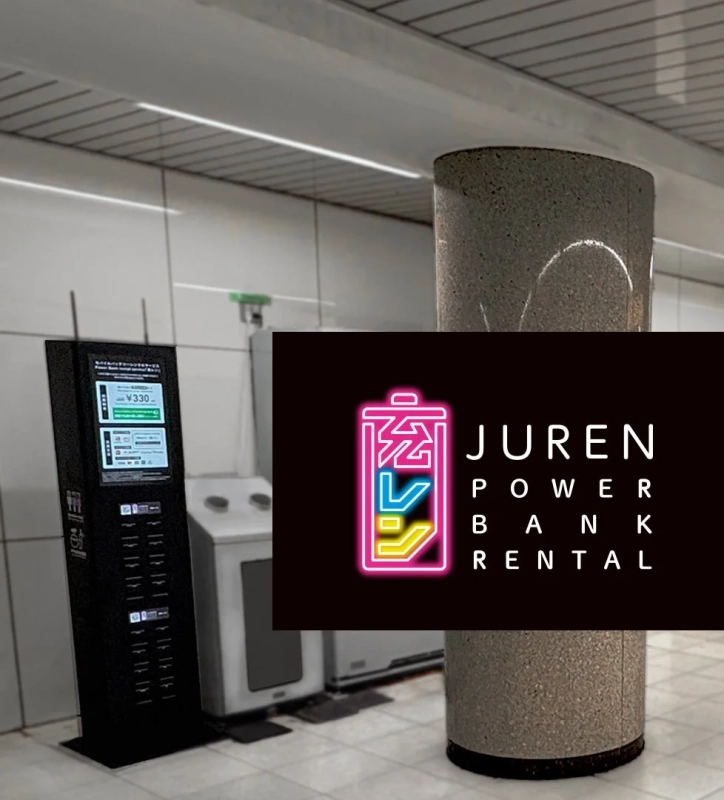 JUREN POWER BANK RENTAL モバイルバッテリーシェアリングサービス ¥330-