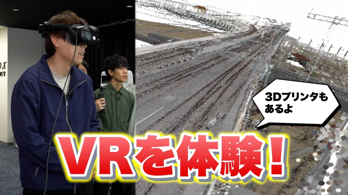VRを体験! 3Dプリンタもあるよ DX NTH