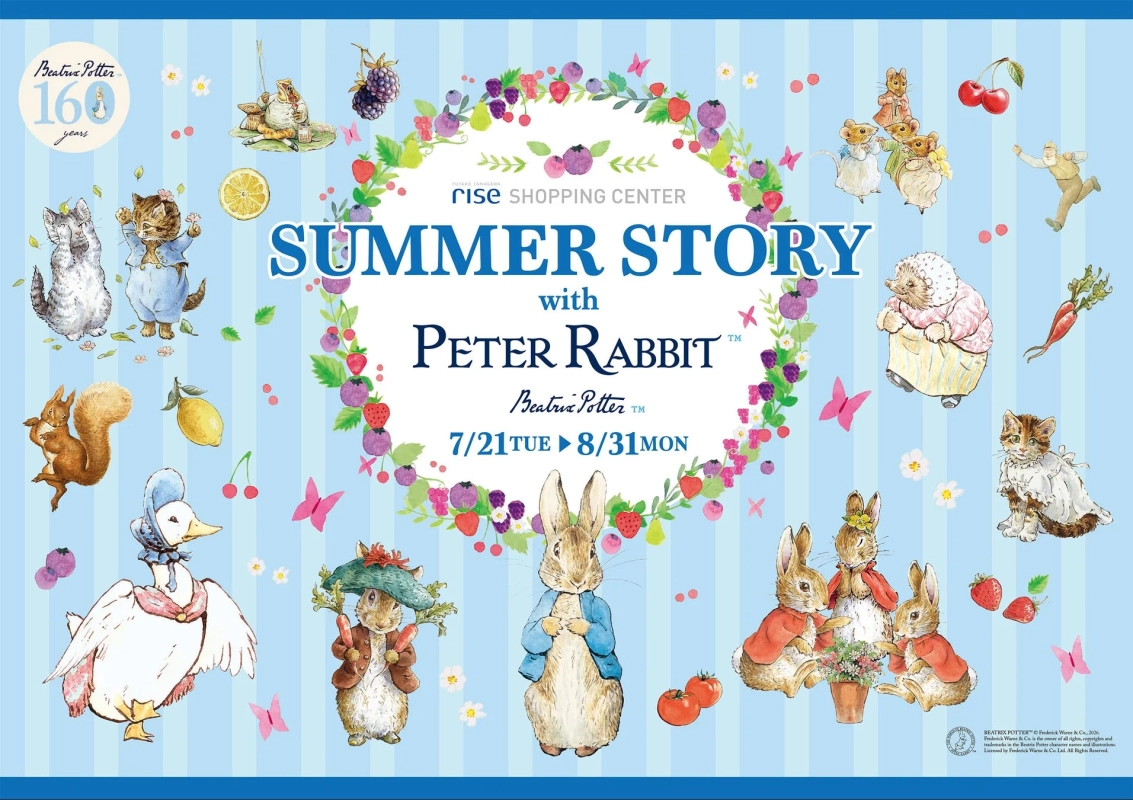 SUMMER STORY with Peter Rabbit™