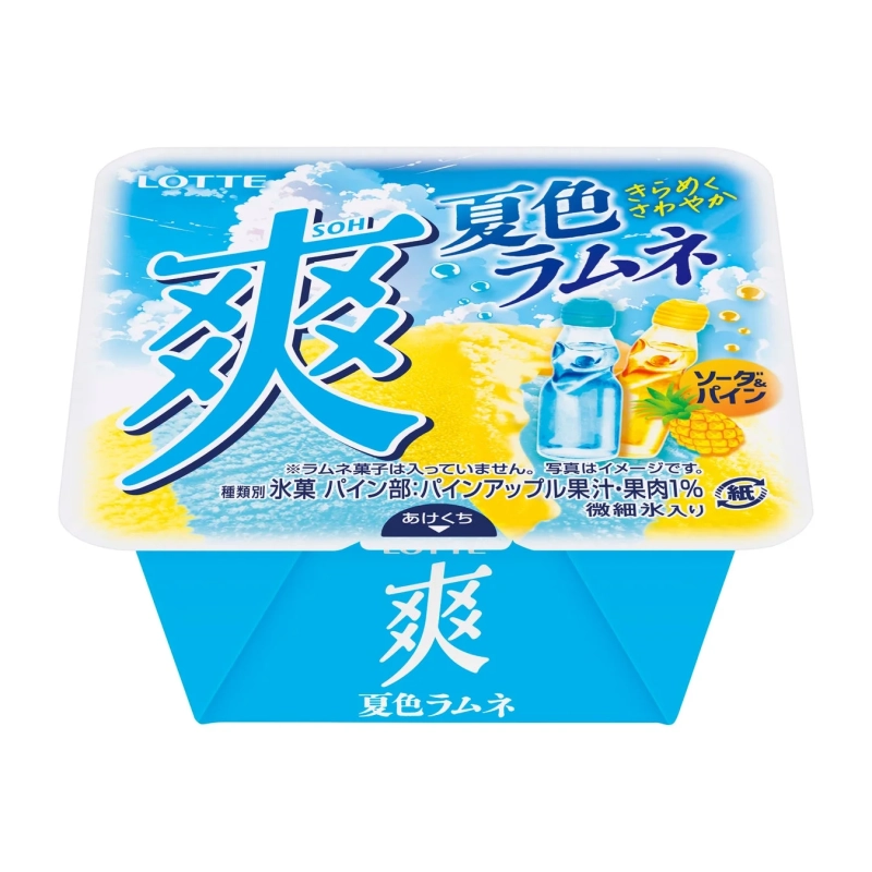 ロッテ「爽」の夏色ラムネ味の氷菓パッケージです。きらめく爽やかなソーダとパイナップルのフレーバーで、微細氷入り。夏にぴったりの清涼感あふれるデザートです。