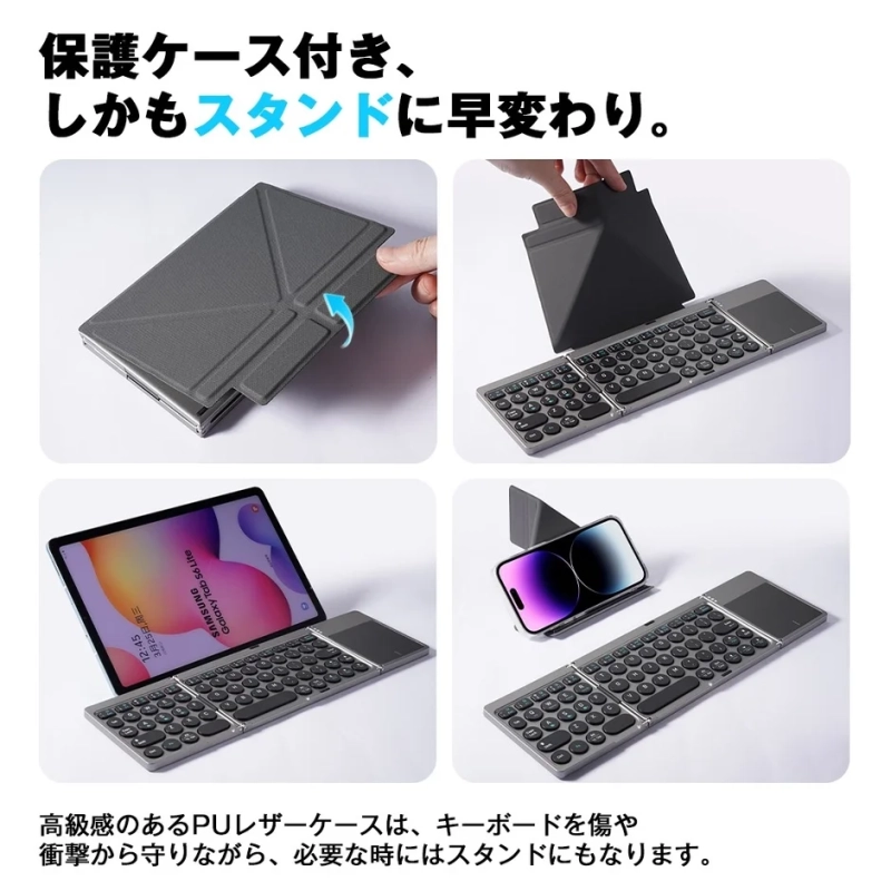 専用ケース
