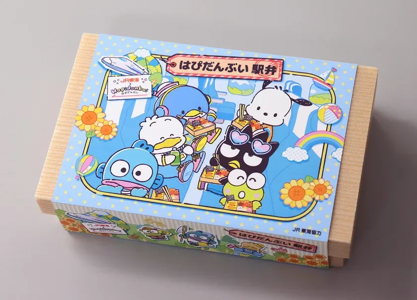 はぴだんぶい 駅弁 イメージ