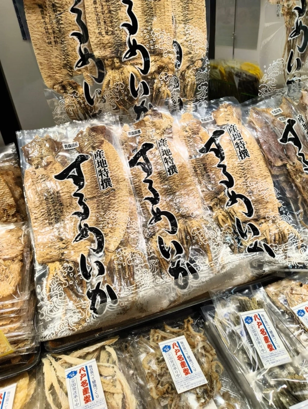 八戸名産堂 するめいか