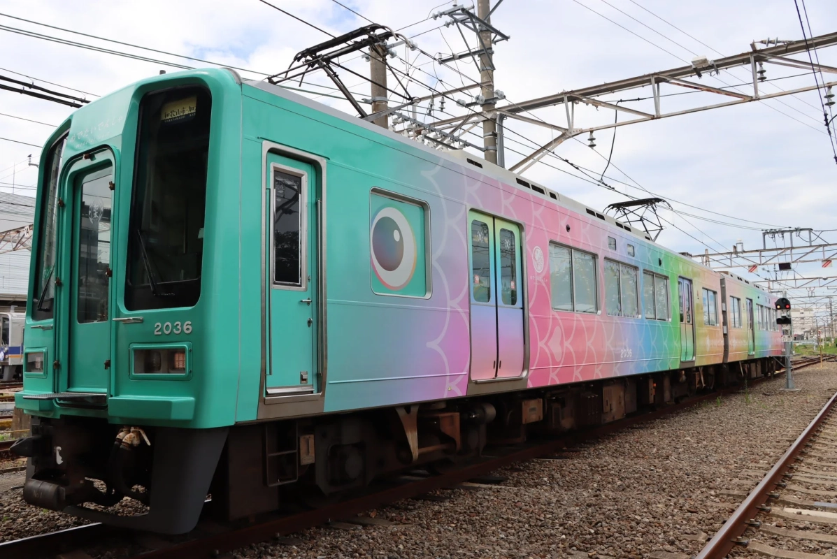 グラデーションのめでたいでんしゃ