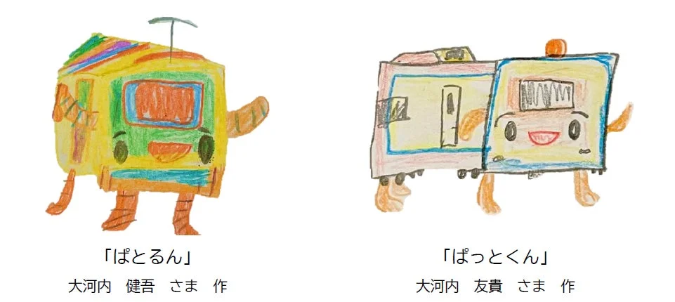 優秀作品「ぱとるん」と「ぱっとくん」