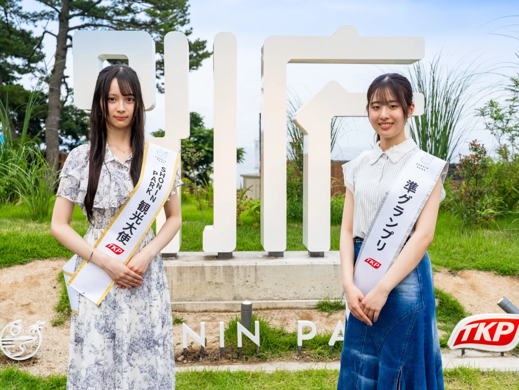 日本人女性,観光大使,準グランプリ,SHONIN PARK,公園,屋外,イベント,笑顔,サッシュ,TKP