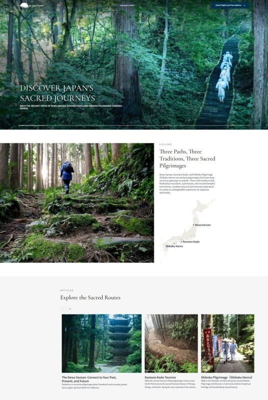 Japan Travel Sacred Journeys ウェブサイト