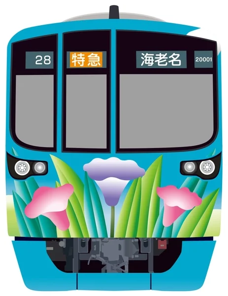 ほほえみ号デザインの電車
