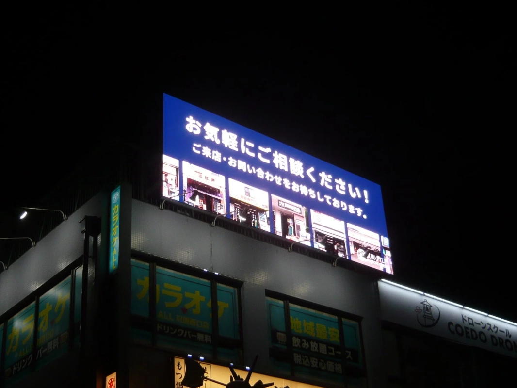 夜の街角のビル