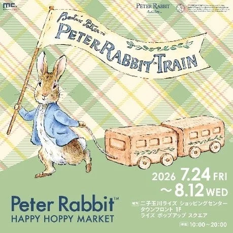 Peter Rabbit™ HAPPY HOPPY MARKET