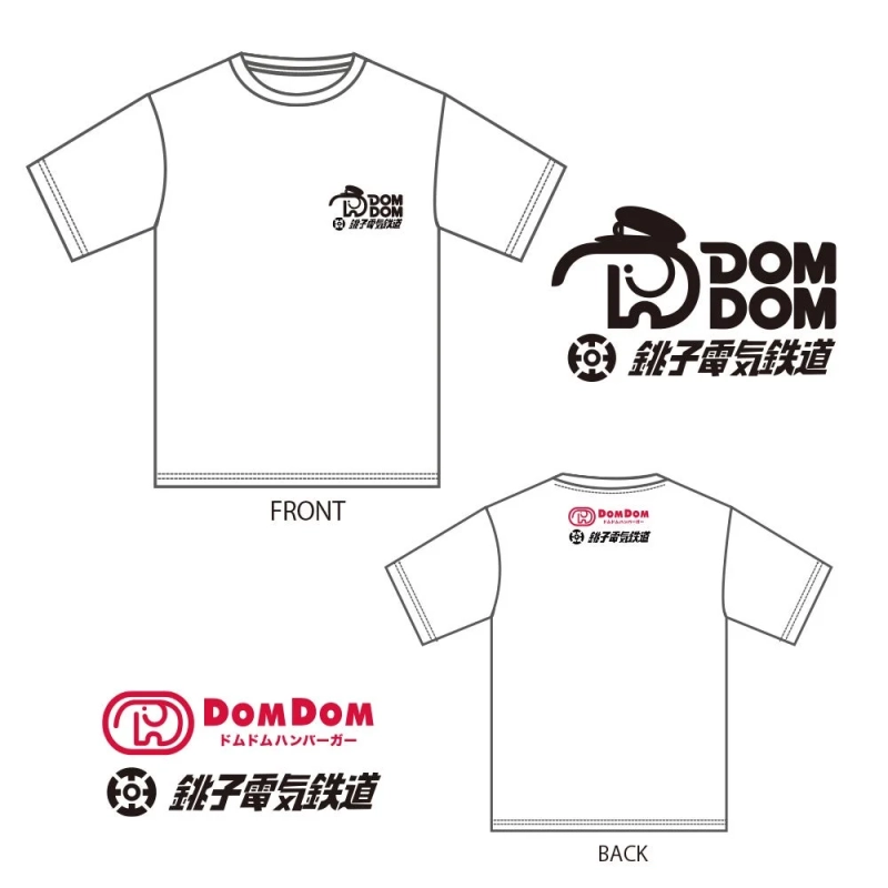 ドムドムハンバーガーと銚子電気鉄道のコラボレーションTシャツのデザイン