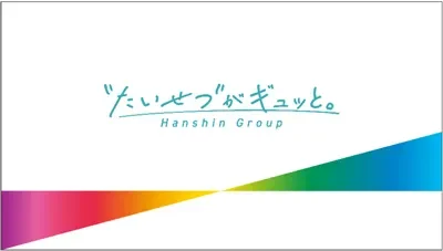 阪神グループのロゴ