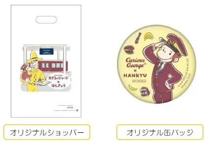 オリジナルショッパー・缶バッジ