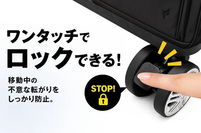 TRIPLUSストッパー