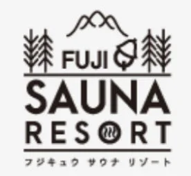 富士急サウナリゾートロゴ