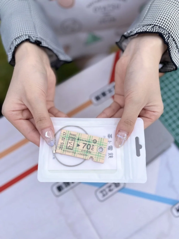 切符型キーホルダー