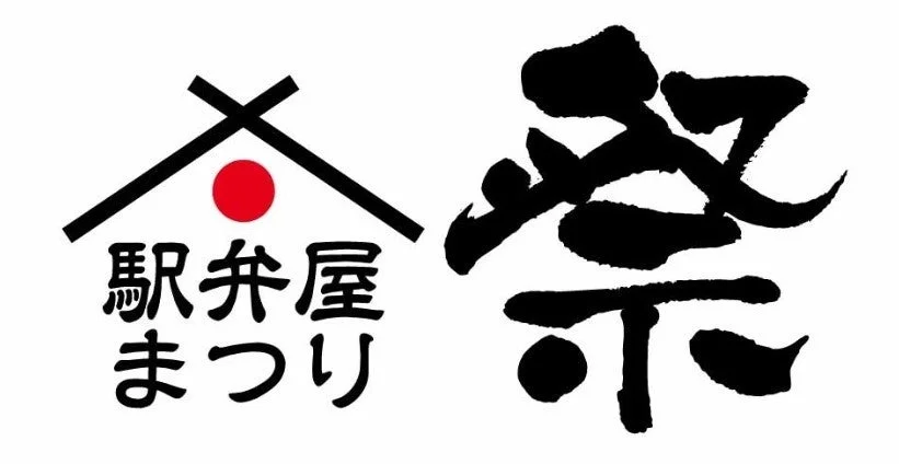 駅弁屋 祭 ロゴ