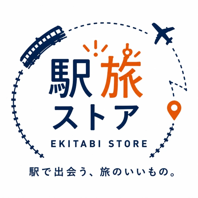 駅旅ストアロゴ