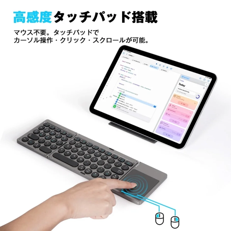高精度タッチパッド