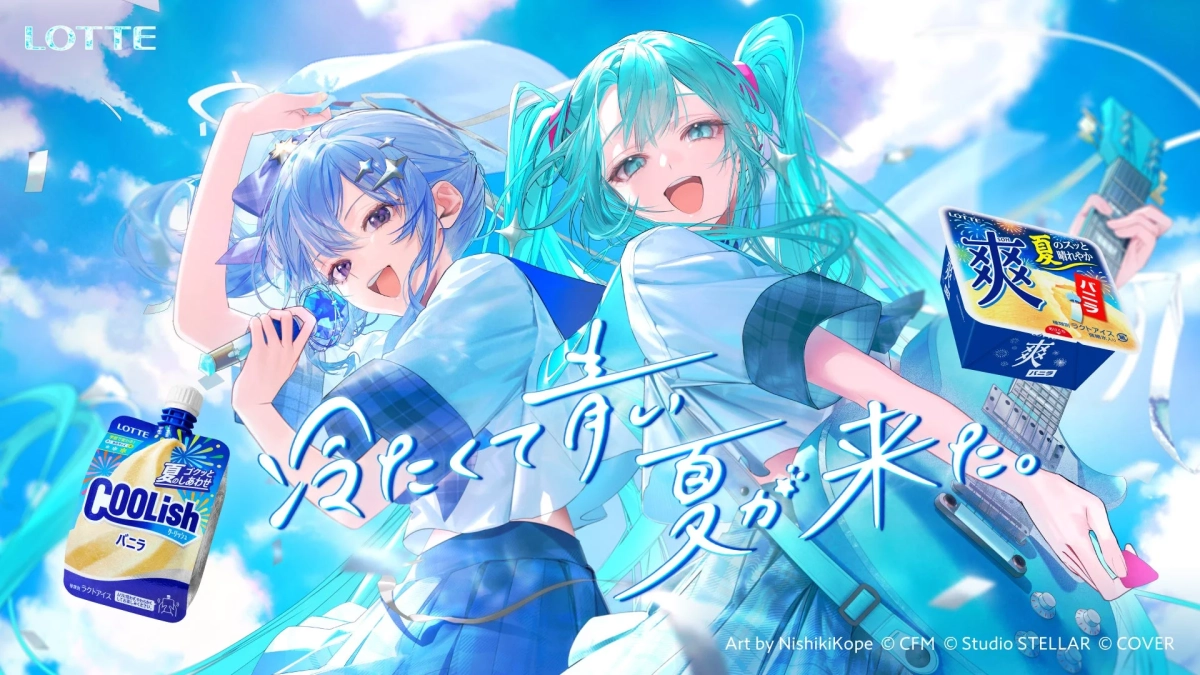 星街すいせいと初音ミクがロッテのアイス「クーリッシュ」と「爽」を宣伝するコラボイラスト。青空の下、二人が笑顔でアイスを持ち、夏らしい爽やかな雰囲気を表現しています。