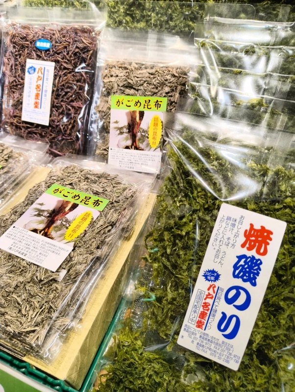 八戸名産堂 海藻
